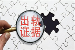 惠州市婚姻调查:人死了房子有贷款怎么继承给儿子