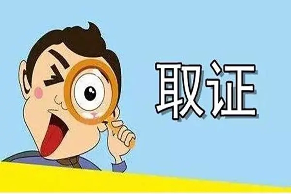 惠州市私家侦探公司:6分钟看懂婚外情取证——被发现了怎么办